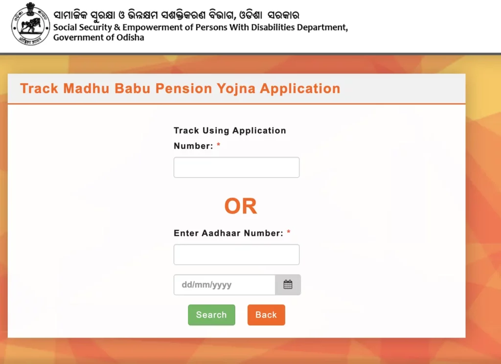 madhubabu pension status