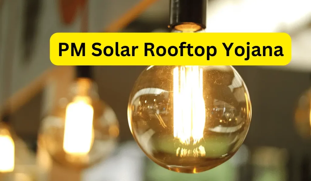 PM Solar Rooftop subcidy Yojana